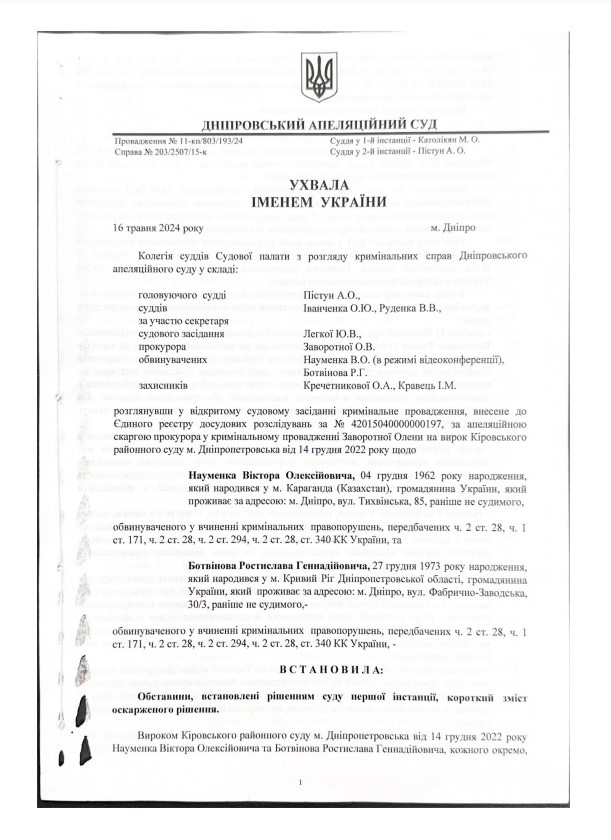 document